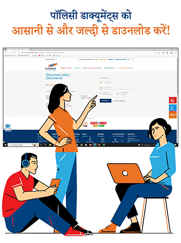Download policy documents easily and quickly!