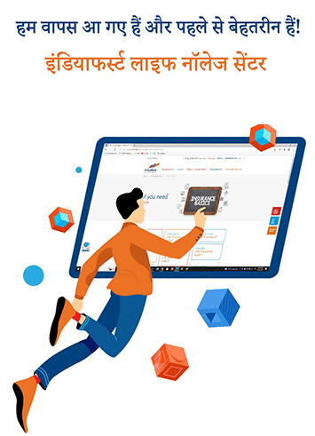 We're back and we're bigger! IndiaFirst Life Knowledge Centre