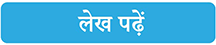 Read article
